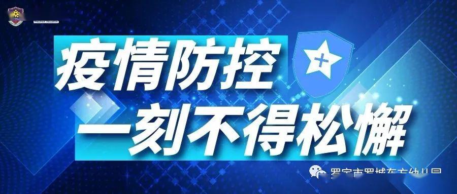 香港启动应急防疫，全面部署迎战新一轮疫情挑战