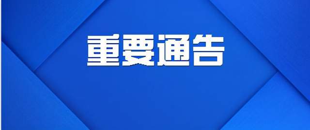 香港启动应急防疫，全面部署迎战新一轮疫情挑战