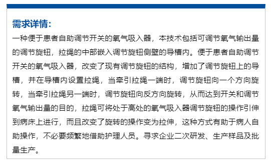 香港政府疫情防控措施的成效与挑战