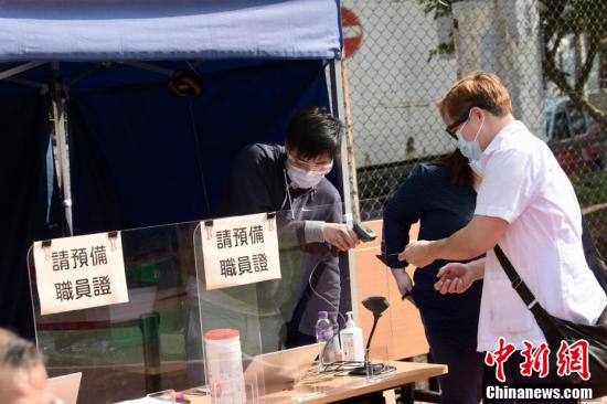 香港政府疫情防控措施，成效、挑战与未来展望