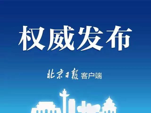 香港疫情与政府应对措施，挑战与成效