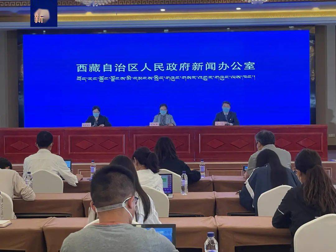 西藏自治区新冠肺炎防控政策解析与实践