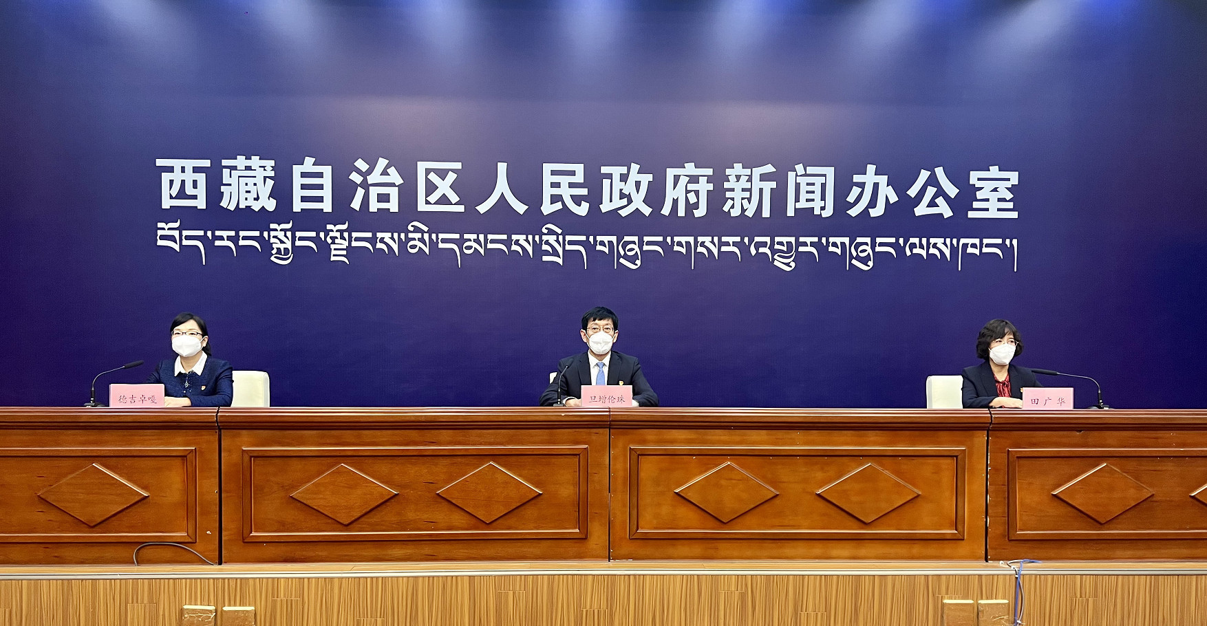 西藏自治区新冠肺炎防控政策解析与实践
