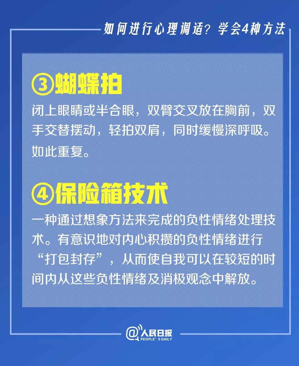 西藏自治区新冠肺炎防控中心电话及防疫指南