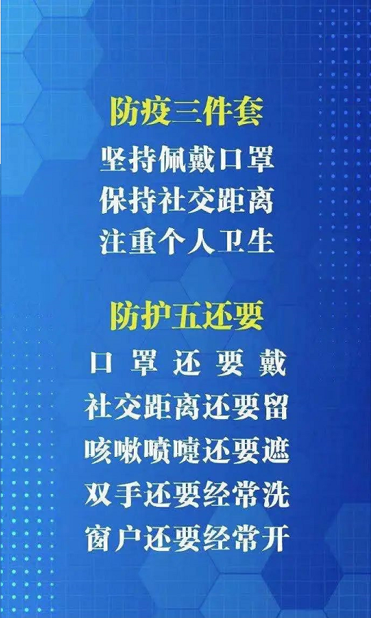 香港疫情防控全面升级，兰州经验能否提供借鉴？