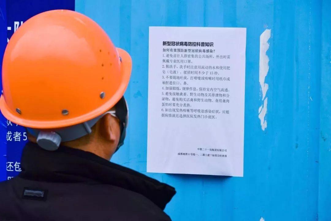 香港疫情防控全面升级，成都如何应对？