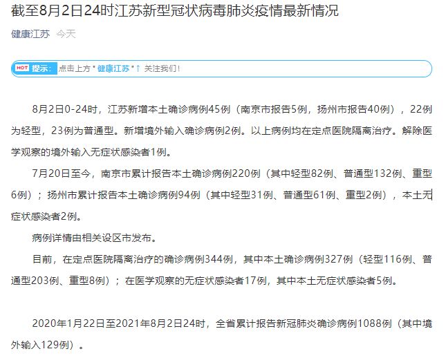 香港新增本地病例持续攀升，防疫措施再升级引关注