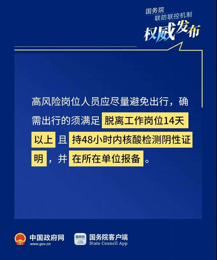 香港疫情防控全面升级，北京会跟进吗？两地防疫策略对比与未来走向分析