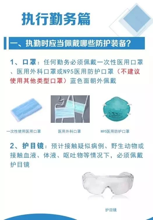 香港疫情防控全面升级，沈阳是否跟进？