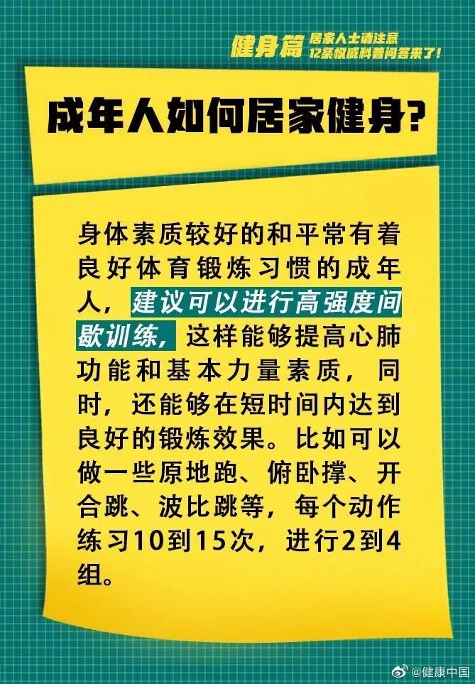 香港疫情管控措施的成效与挑战，从严格防控到科学调整