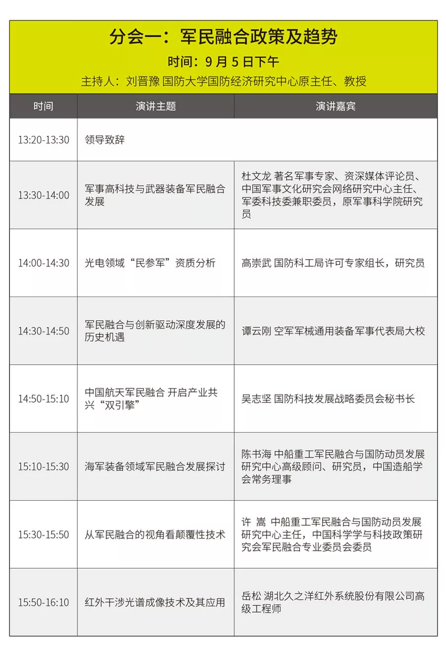 香港专家深度解析武汉疫情，科学视角下的防控经验与未来启示