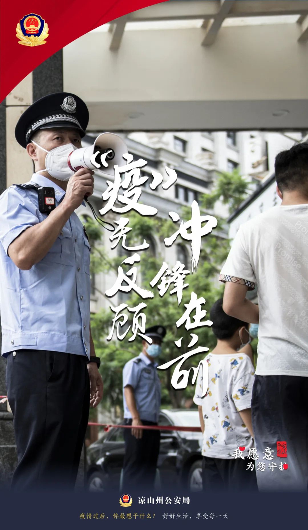 香港特别行政区疫情最新动态，防控措施、疫苗接种与未来展望