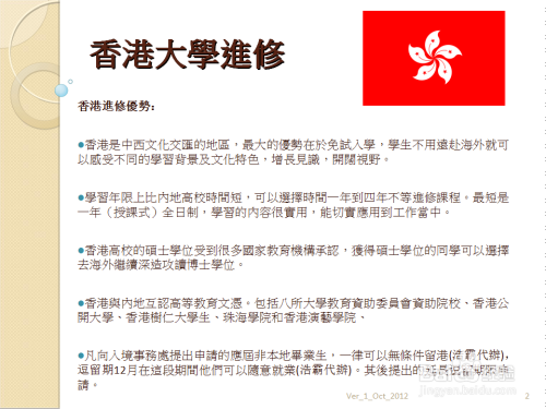 香港疫情应对，为何没有选择封城？