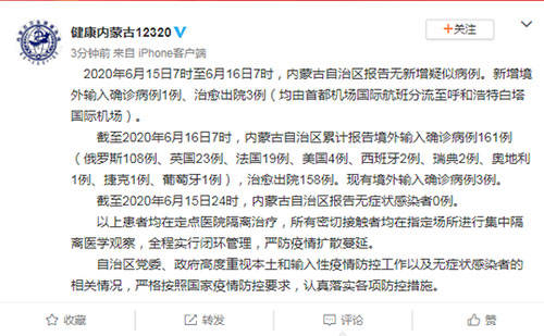 香港新增病例是否均为境外输入？解析疫情来源与防控措施