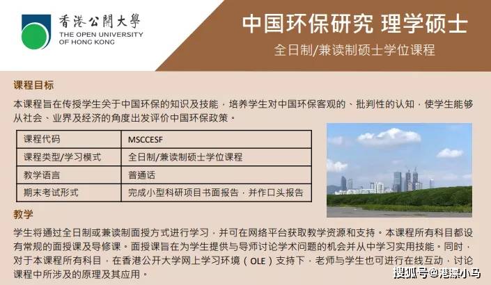 香港疫情下的大学开学，挑战、应对与未来展望