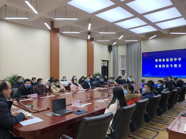 郑州高校疫情，挑战与应对