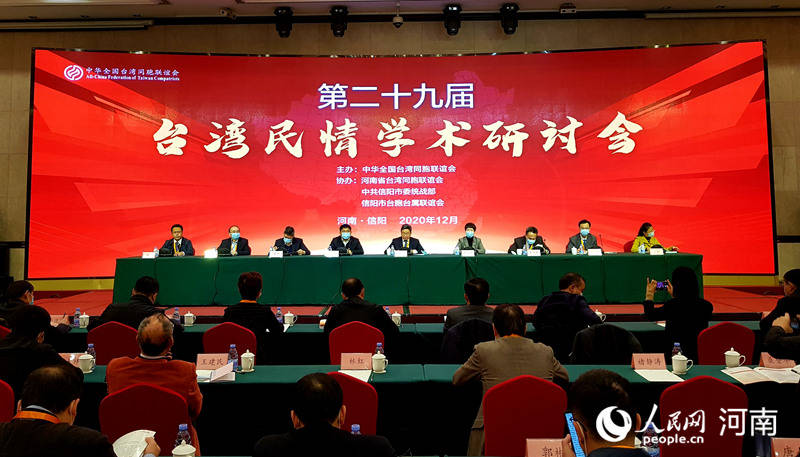 郑州大学与台湾，学术交流与两岸情谊的桥梁