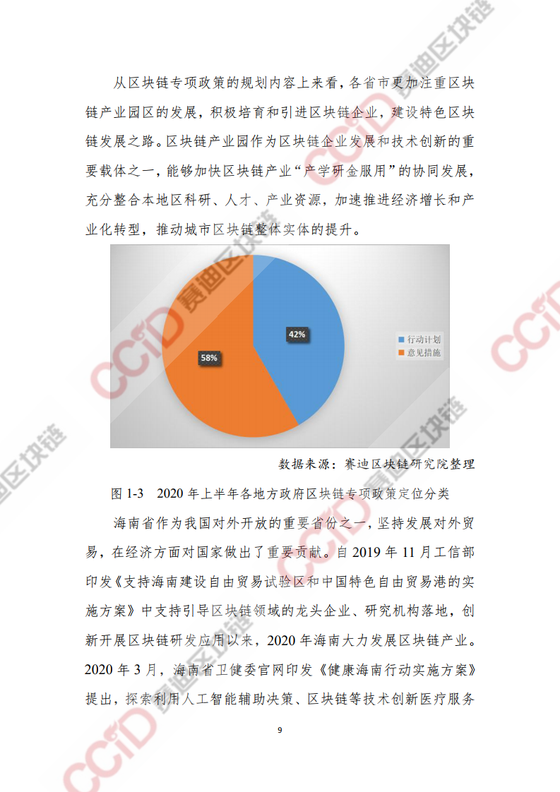 郑州大学生能否正常开学？现状分析与未来展望