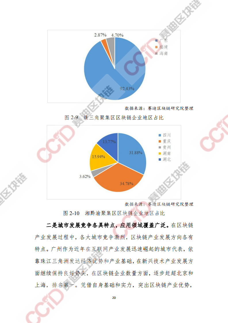 郑州大学生能否正常开学？现状分析与未来展望