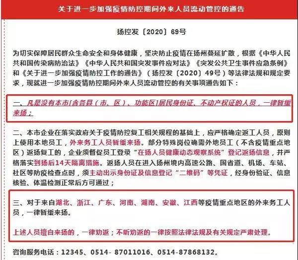 疫情期间杭州的大学是否对外开放？最新政策解析