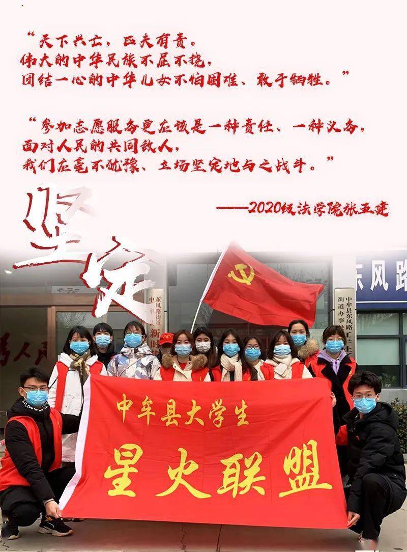 郑州大学抗疫，团结一心，共克时艰