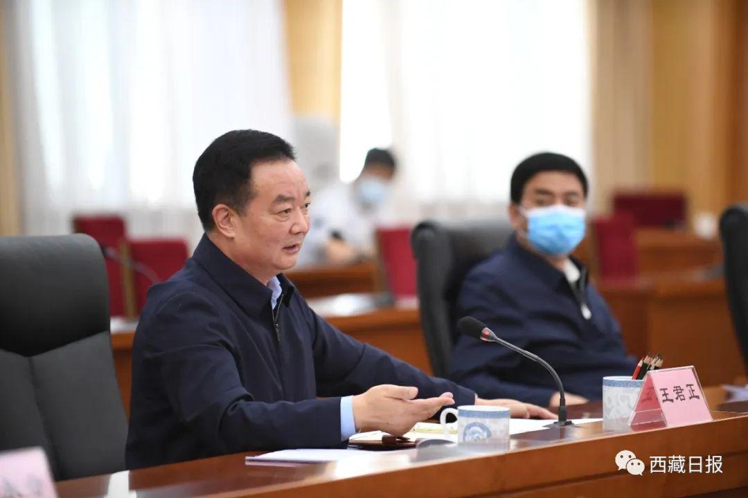 西藏自治区疫情政策查询指南，最新防控措施与便民服务解析