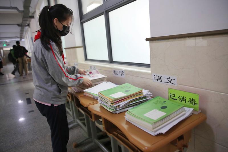 上海大学生返校，新学期的挑战与机遇