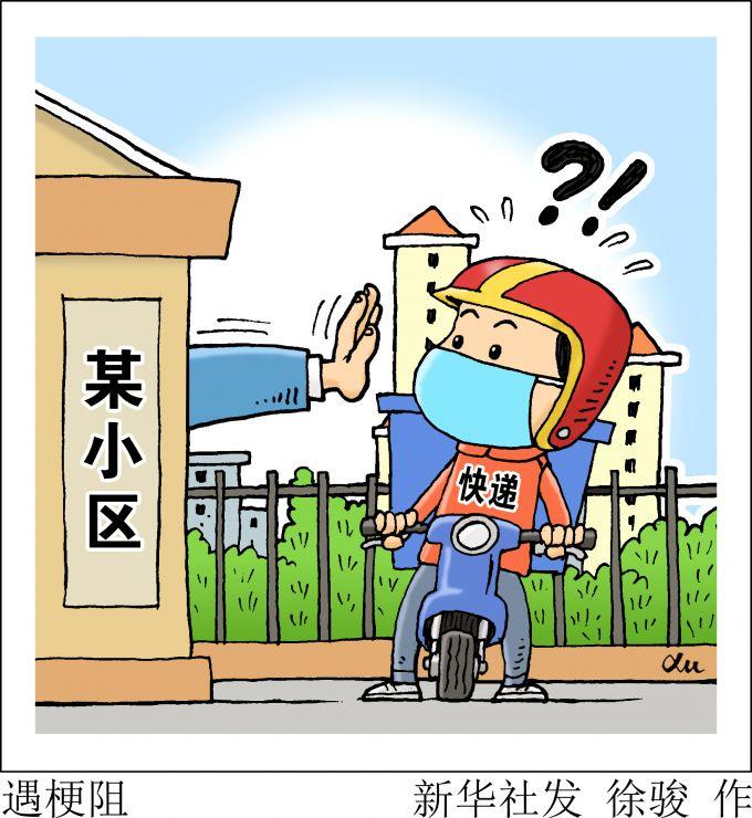 疫情下的校园围城，郑州大学门禁管理背后的治理逻辑与人性考量