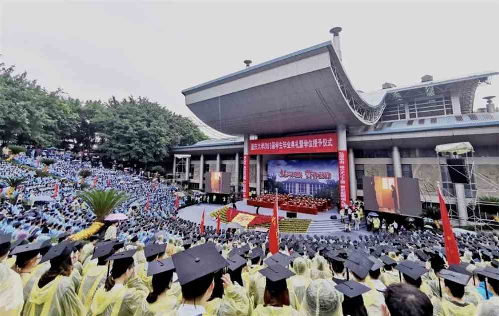 重庆大学生返校，在时代变局中寻找青春坐标
