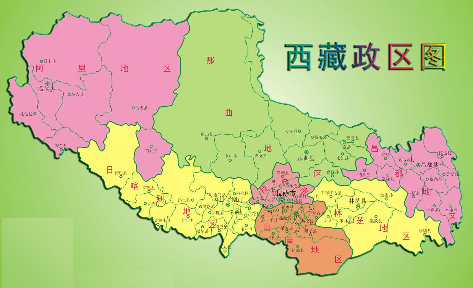 西藏自治区疫情防控工作会议，科学防控 精准施策 筑牢高原健康防线