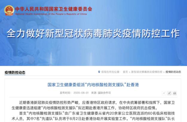 香港澳门疫情最新情况解封，防控成效与未来挑战