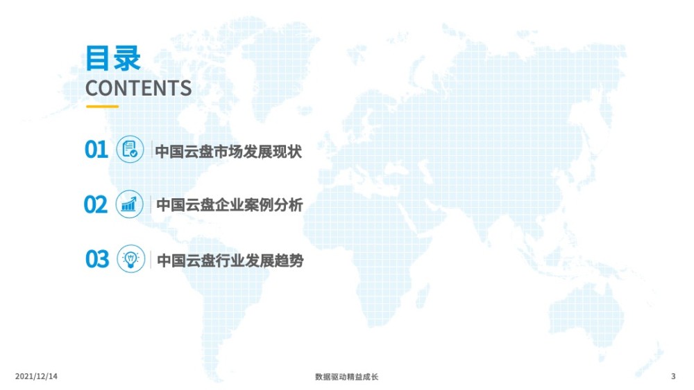 郑州大学疫情风波，以理性之光驱散外貌评判的阴霾