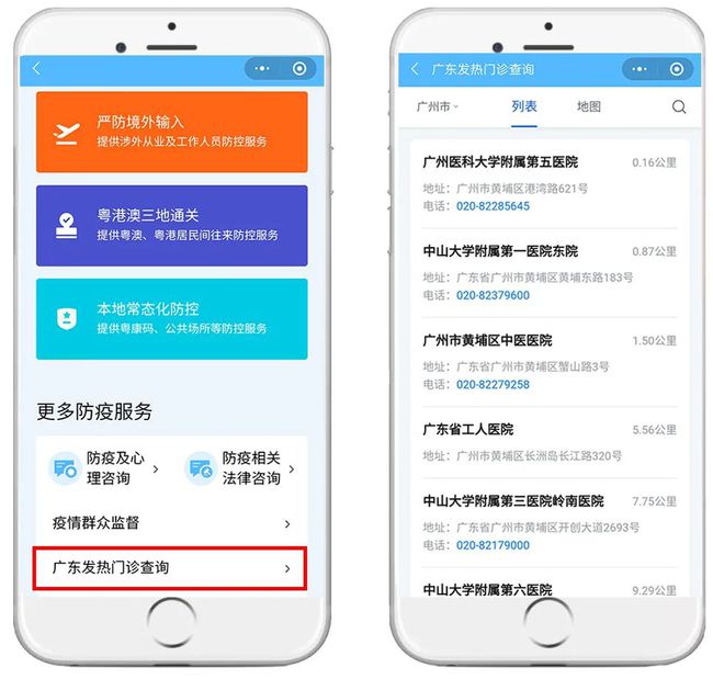 香港疫情最新动态，哪些区域成为高风险地带？