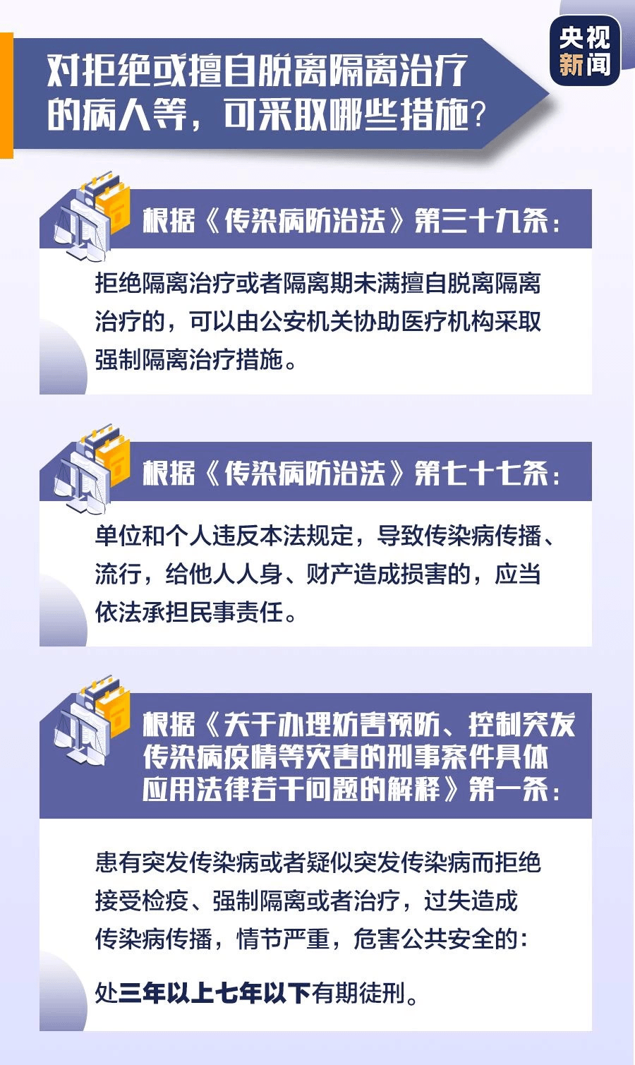疫情防控视角下，香港是否属于境外？法律、实践与认同的多维解析