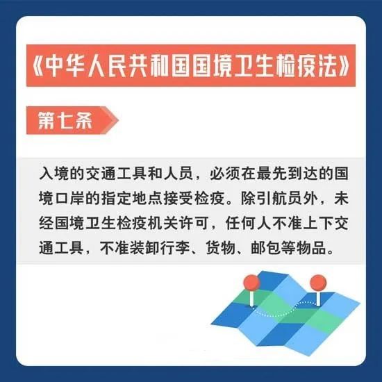 疫情防控视角下，香港是否属于境外？法律、实践与认同的多维解析
