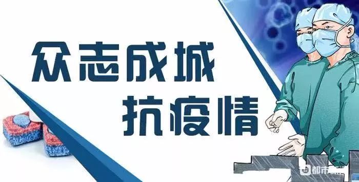 西藏自治区发布最新疫情通告，防控措施再升级，全力保障群众健康安全