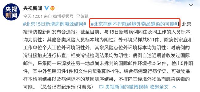 香港疫情溯源，本地传播与输入病例的博弈