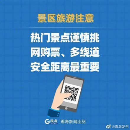 香港疫情严重地区，现状、挑战与应对策略