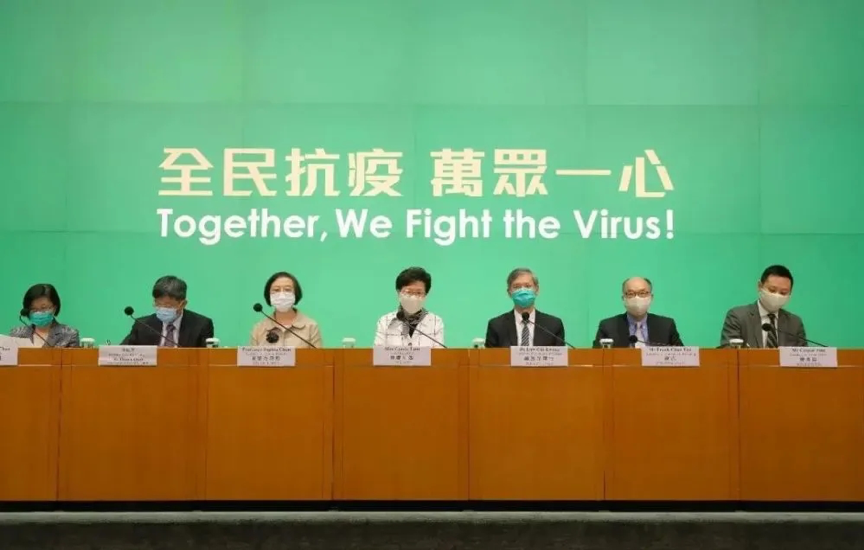疫情下的香港特别行政区，治理体系与抗疫实践
