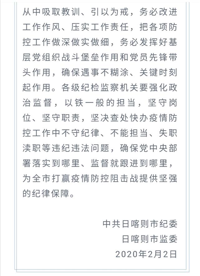 西藏自治区疫情最新动态，防控措施升级，民生保障有序推进