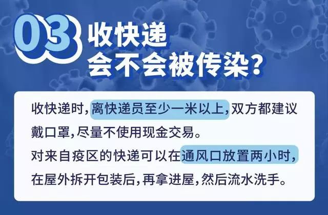 发布武汉疫情的香港专家，科学与勇气的见证