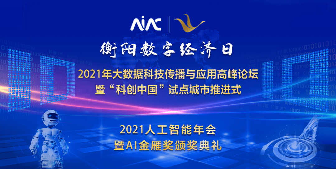 发布武汉疫情的香港专家，科学与勇气的见证