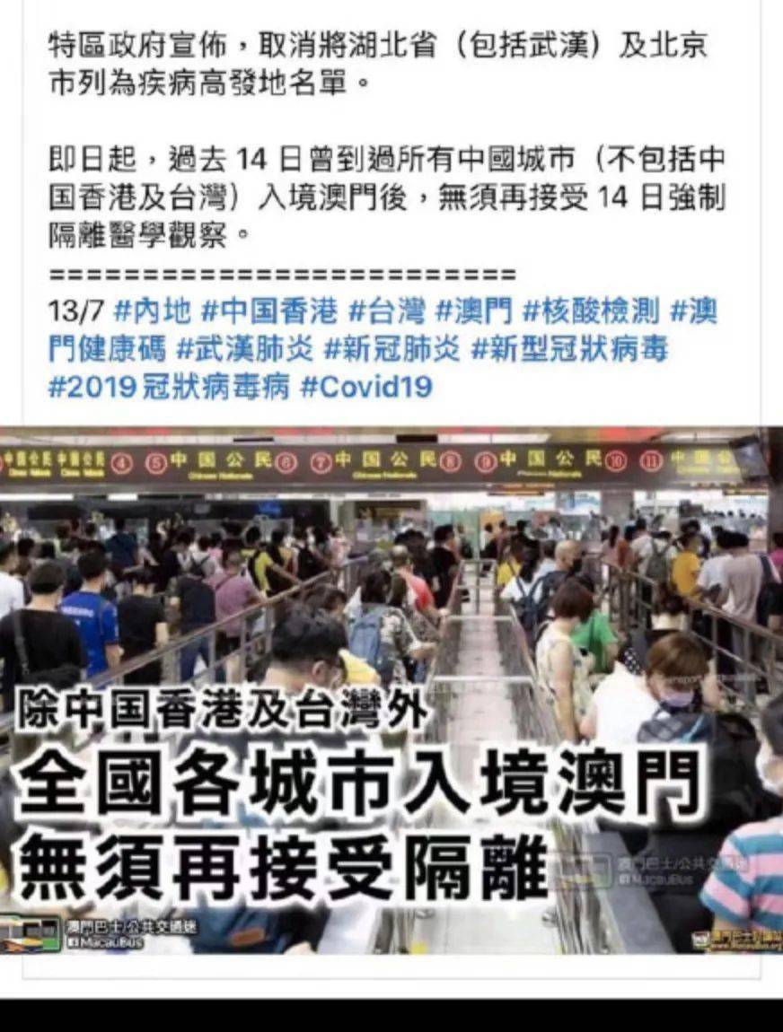香港澳门疫情，防控措施、挑战与未来展望