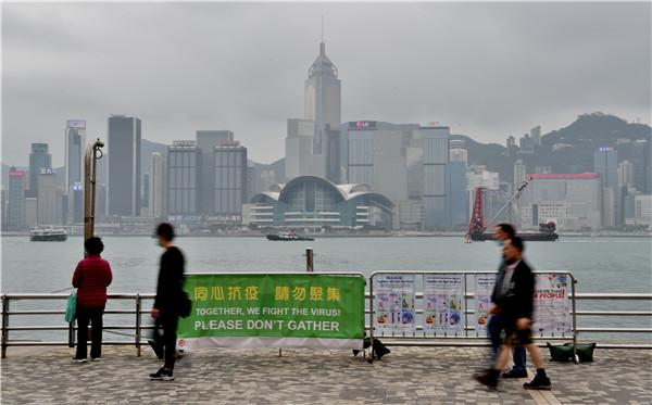 香港疫情与大陆支援，携手抗疫的一国两制实践