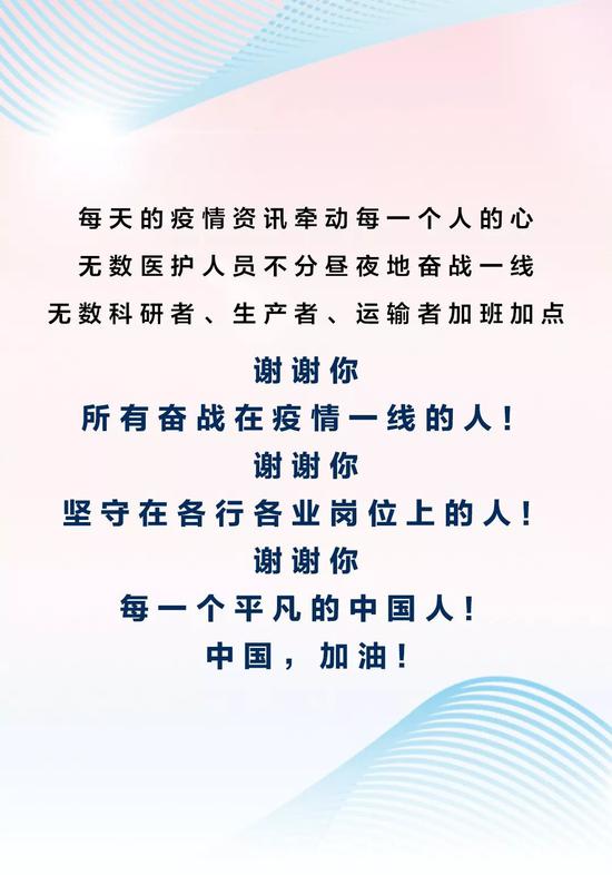 香港疫情严峻，挑战、应对与未来展望