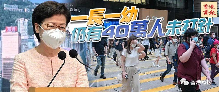 香港疫情最新情况，防控措施、疫苗接种与未来挑战