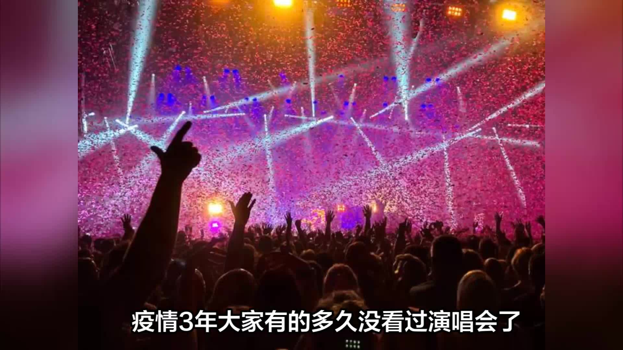 疫情期间香港谁开演唱会？逆境中的音乐力量与抗疫精神