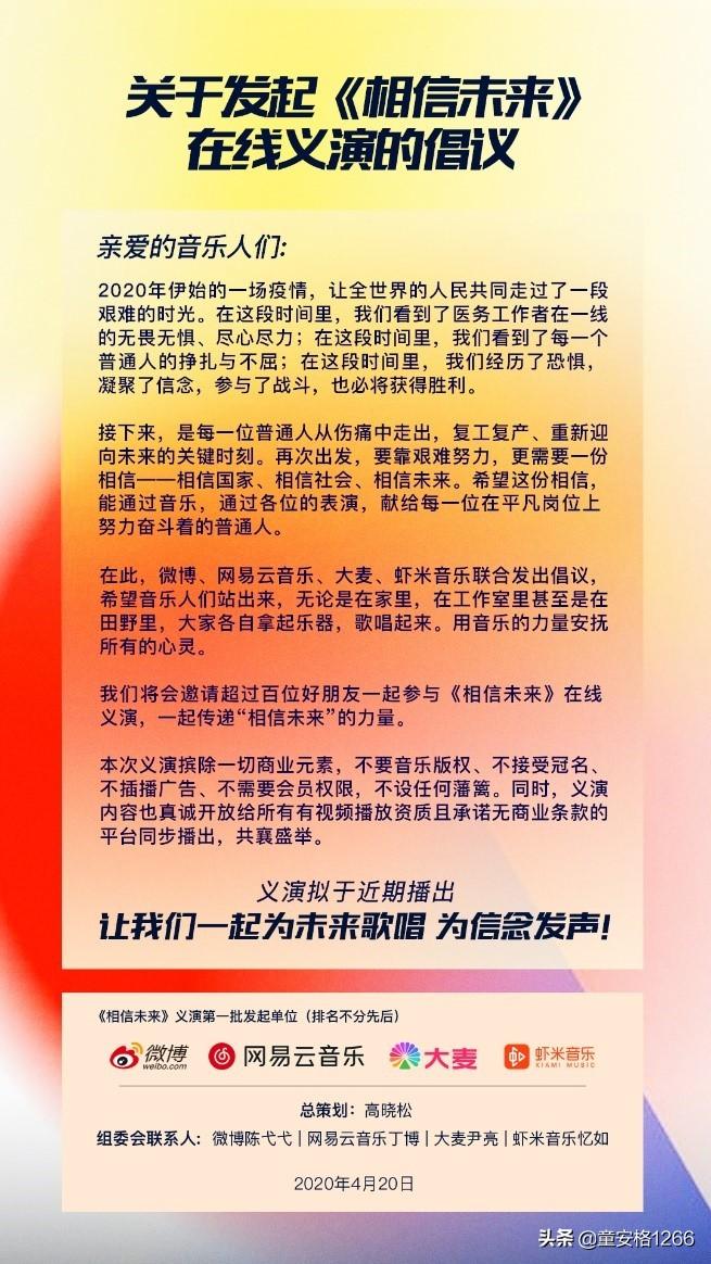 香港疫情下的演唱会，音乐与抗疫的艰难平衡