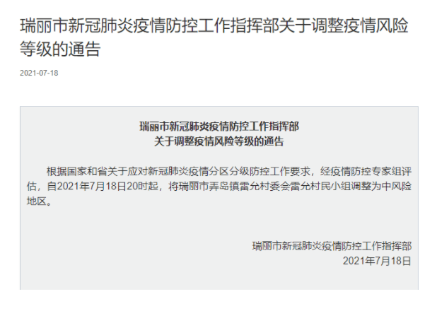 呼和浩特疫情疑似病例激增，防控措施再升级与市民应对指南