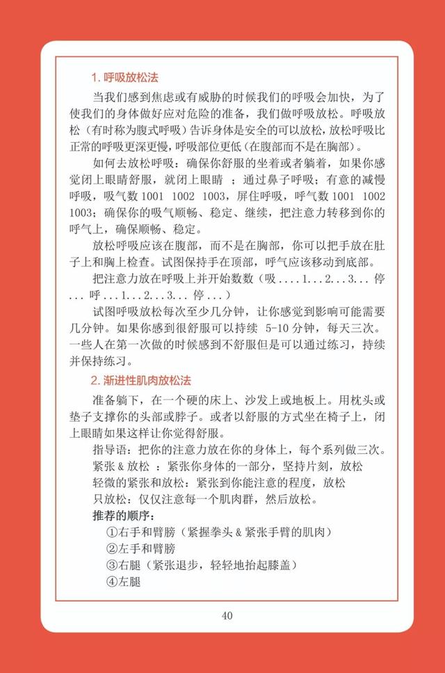 呼和浩特疫情疑似病例激增，防控措施再升级与市民应对指南